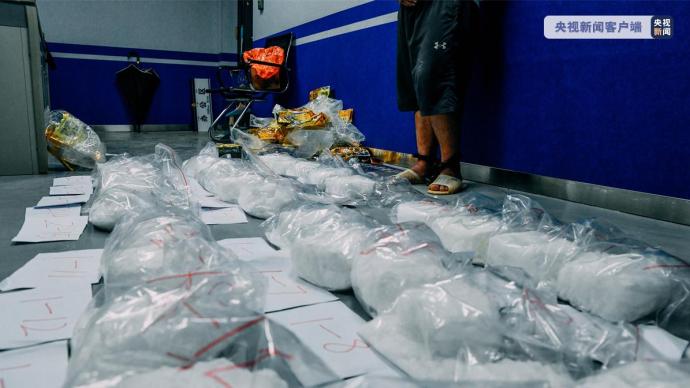 國家移民局：上半年邊境緝毒4.26噸，遏制境外毒品內流