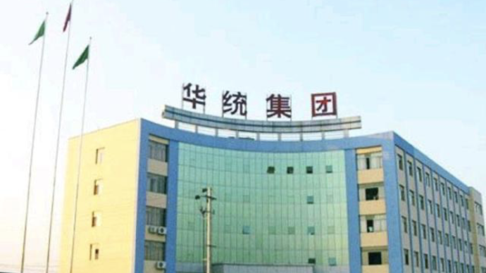 華統股份子公司衢州牧業六月已被罰三單，金額總計約79.4萬元