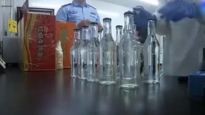 伪装成饮料，27岁男子贩卖新型毒品“啪啪水”被判无期