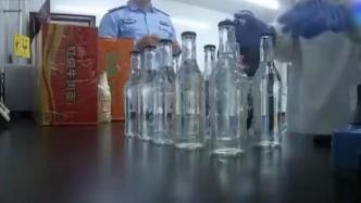 伪装成饮料，27岁男子贩卖新型毒品“啪啪水”被判无期