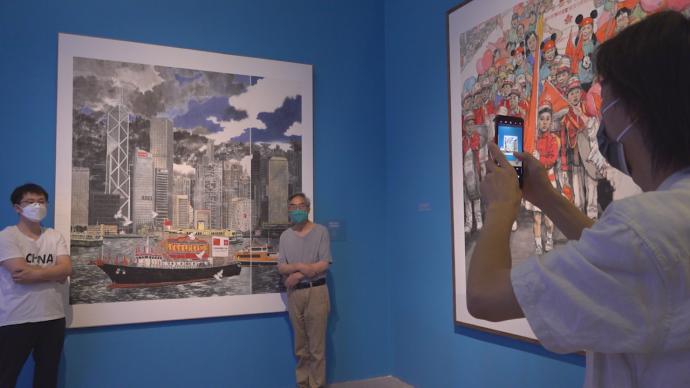 庆香港回归祖国25周年美术展开幕，市民：绘画更有历史感
