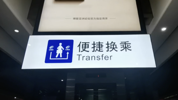 上海三大站中转便捷换乘通道恢复，乘客首日体验：特别方便