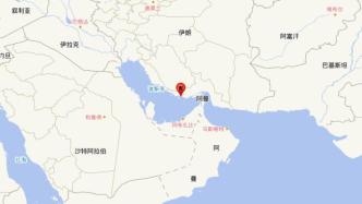 伊朗发生5.7级地震，震源深度10千米