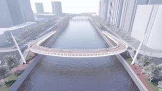桥体成C字形态，集上海全民智慧的“趣桥”实现结构贯通