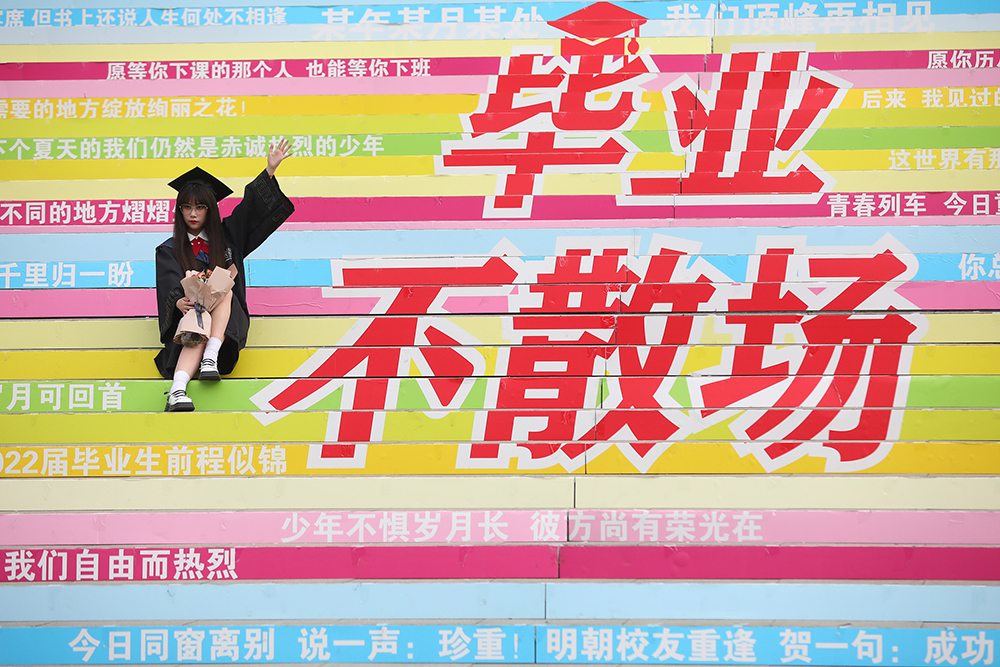 2022年6月21日，南京航空航天大学，毕业生在学校留影，告别学校。中新社记者泱波/人民视觉 图