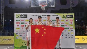 一分之差憾负无缘卫冕，中国三人女篮拿下世界杯铜牌