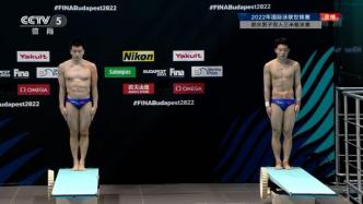 国际泳联世锦赛：曹缘/王宗源男双3米板夺冠摘跳水首金