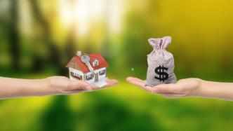 福建龙岩：第二次申请住房公积金贷款购房，首付比最低30%