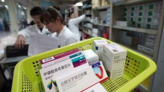 第七批国家药品集采开标地点由上海更改为南京，开标时间未变