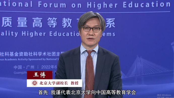 北京大学副校长王博：人文社会科学学者应有热的心、冷的头脑