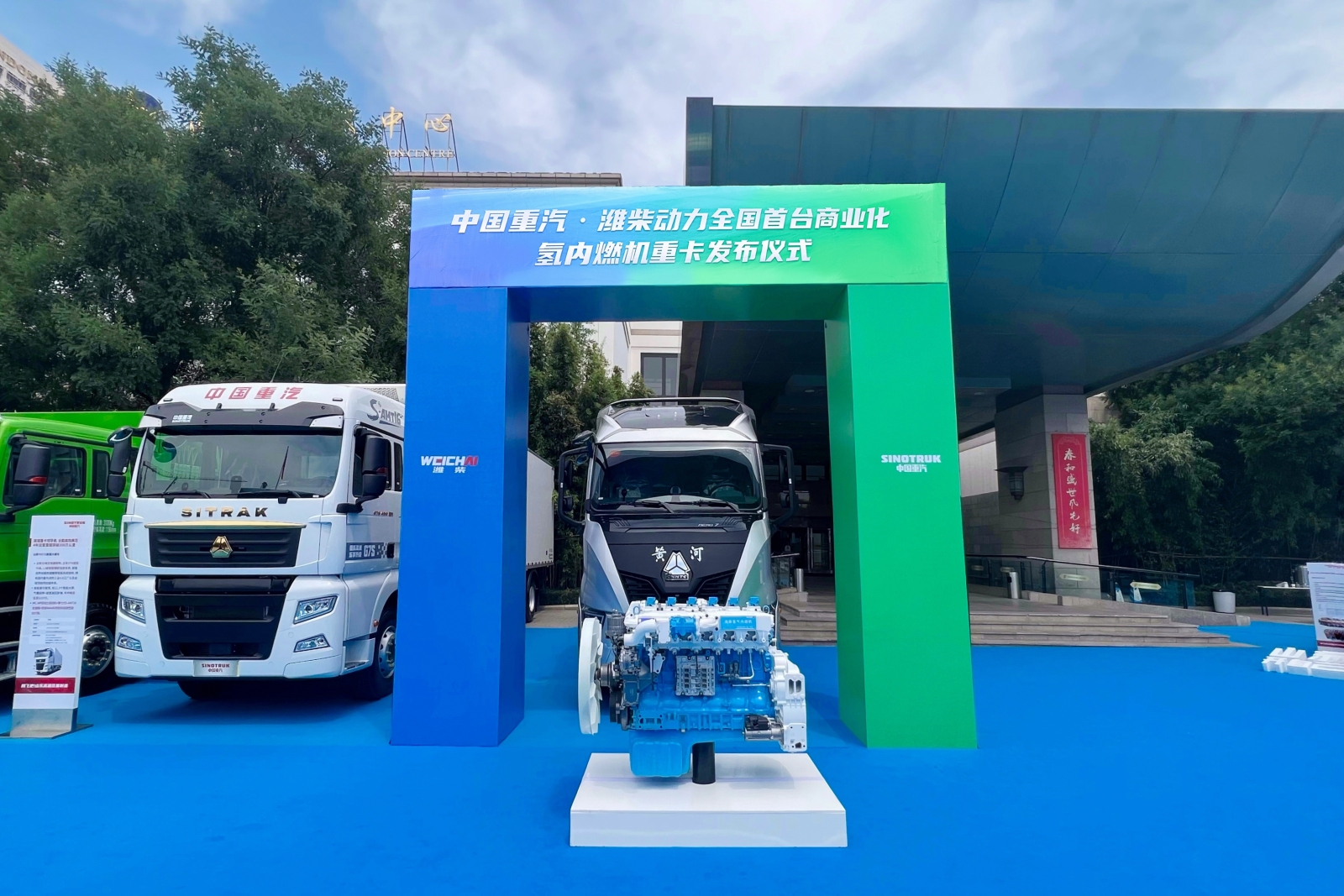 山东重工:引领高端装备制造变革