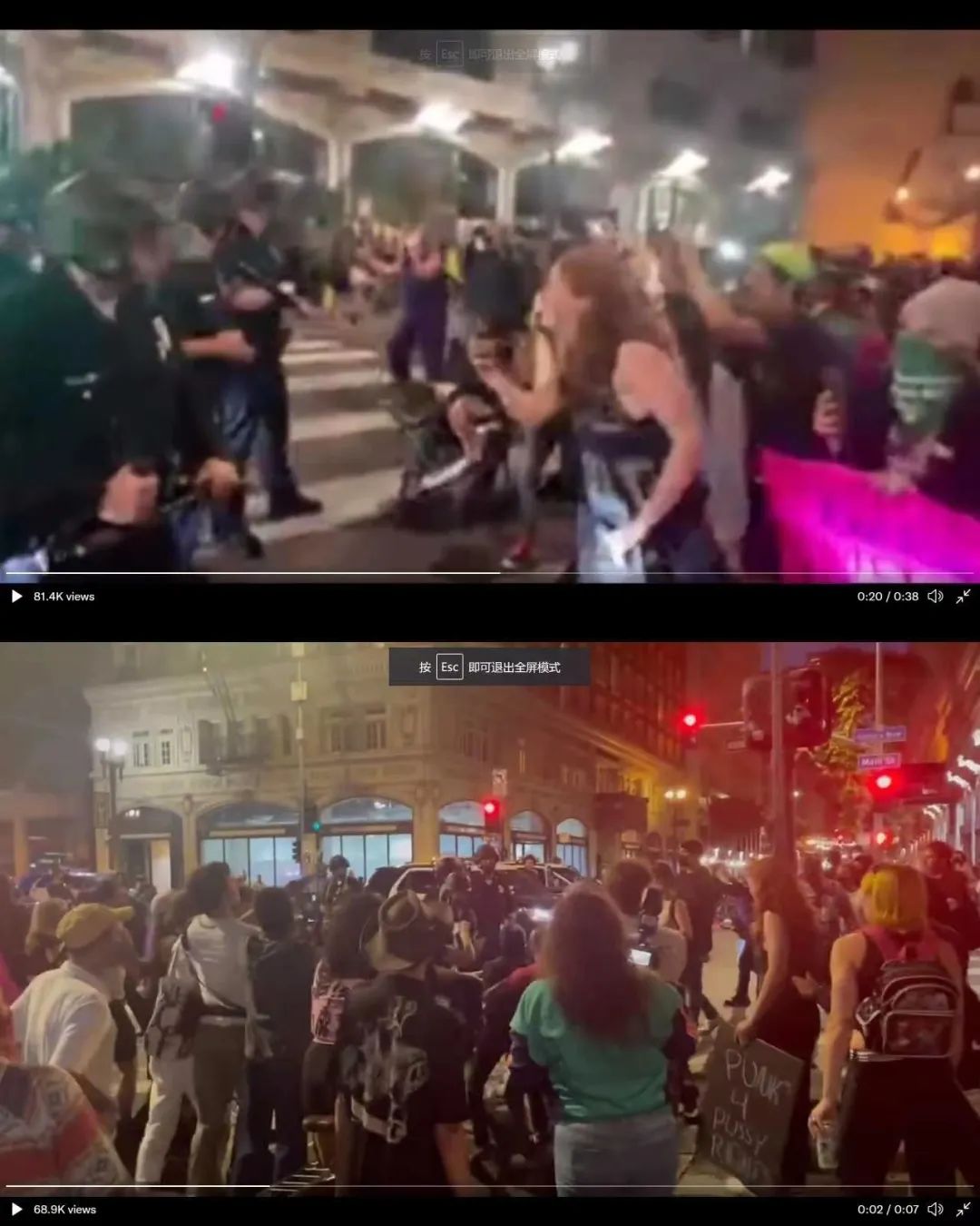 上为网传视频，下为另一个角度的视频，视频中这名黑色上衣的女子都在向正在拖走人的警察喊叫。