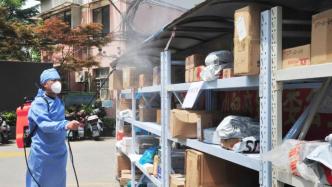 上海市郵政快遞企業(yè)首批防疫和消殺補(bǔ)貼600萬元即將到位