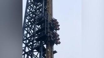 南京一游乐园回应过山车悬停空中：游客害怕按了急停按钮
