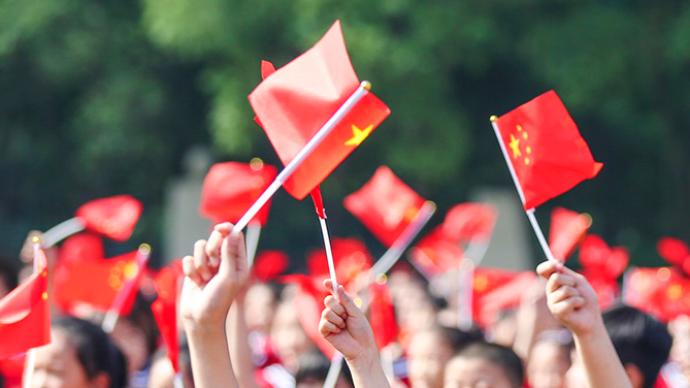 中国共产党与中华民族伟大复兴
