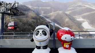 北京延庆奥林匹克园区将于7月1日恢复营业