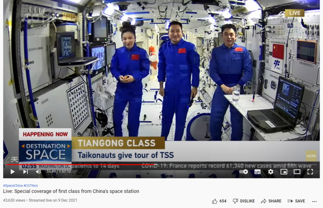 CGTN在2021年12月9日发布的《现场直播：来自中国空间站的第一堂课特别报道》视频中出现过相同的画面。