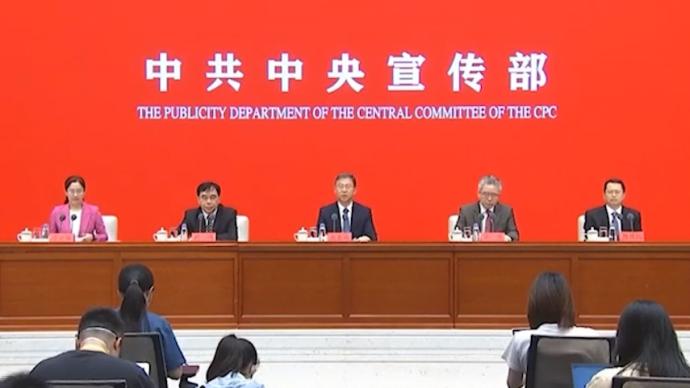 国家发改委：10年来中国经济实力跃上新台阶