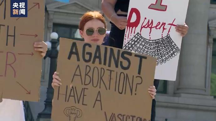 外媒：美堕胎权裁定“只会让民众的怒火烧遍本已分裂的美国”
