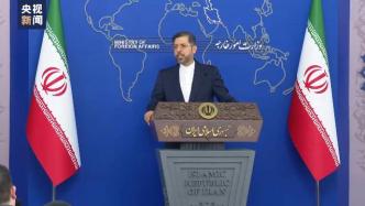 伊核谈判将重启，伊朗表示不会与美国进行直接谈判