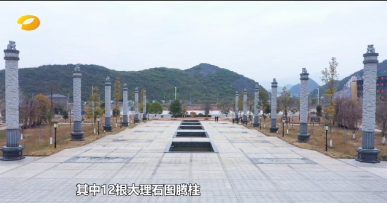 江永县文化广场12根大理石图腾柱。 来源：湖南卫视(shi)画面截图；