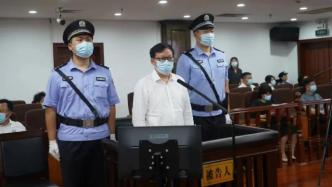 湖南江永县委原书记周立夫被控受贿超五千万受审，曾大搞面子工程