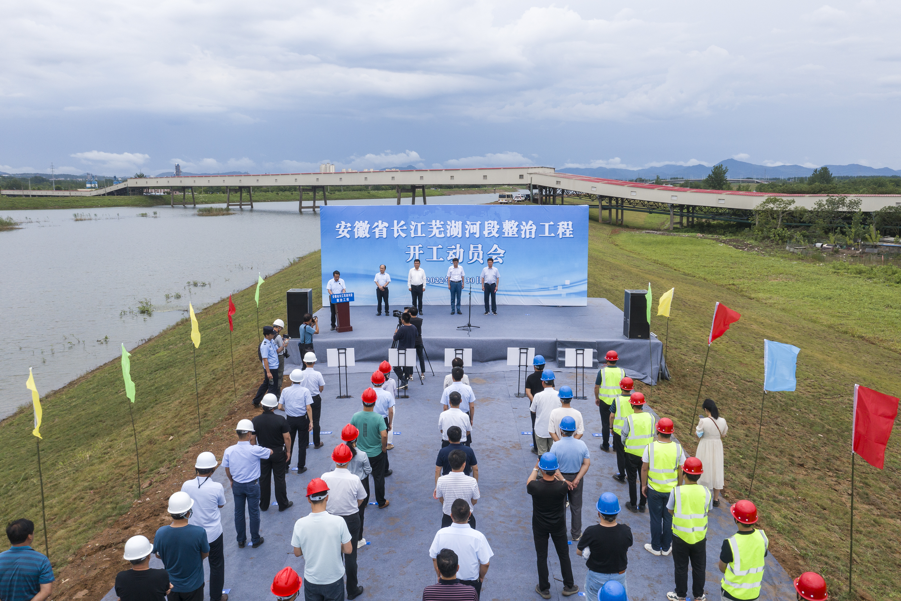 6月30日，安徽省长江芜湖河段整治工程开工建设。 本文图片均来自安徽省水利厅