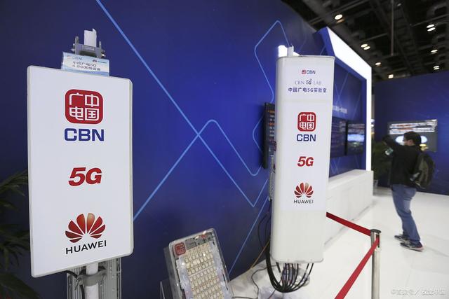 中国广电入局5G网络意味着什么？