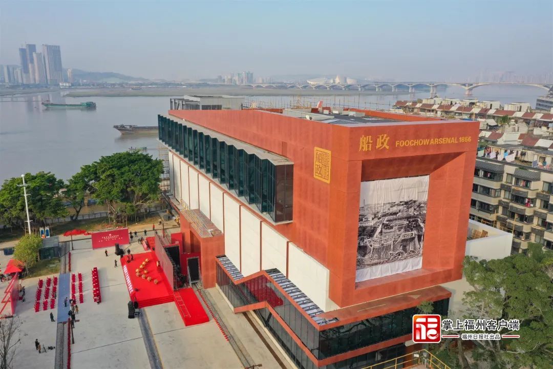 2022年1月,中国船政文化博物馆新馆开馆(池远/ 摄)