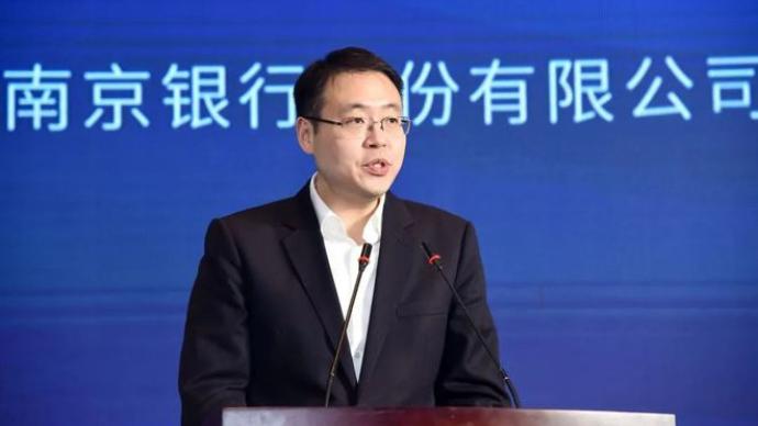 辞任南京银行行长后，林静然已担任东南国资投资集团副董事长