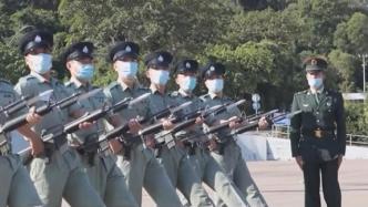 视频丨香港纪律部队今起全面转用解放军队列