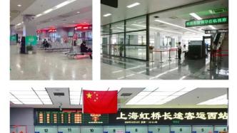 上海交运巴士客运集团：长途客运站将于7月4日起恢复营业