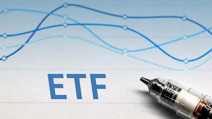 中国证监会、香港证监会：互联互通下的ETF交易将于7月4日开始