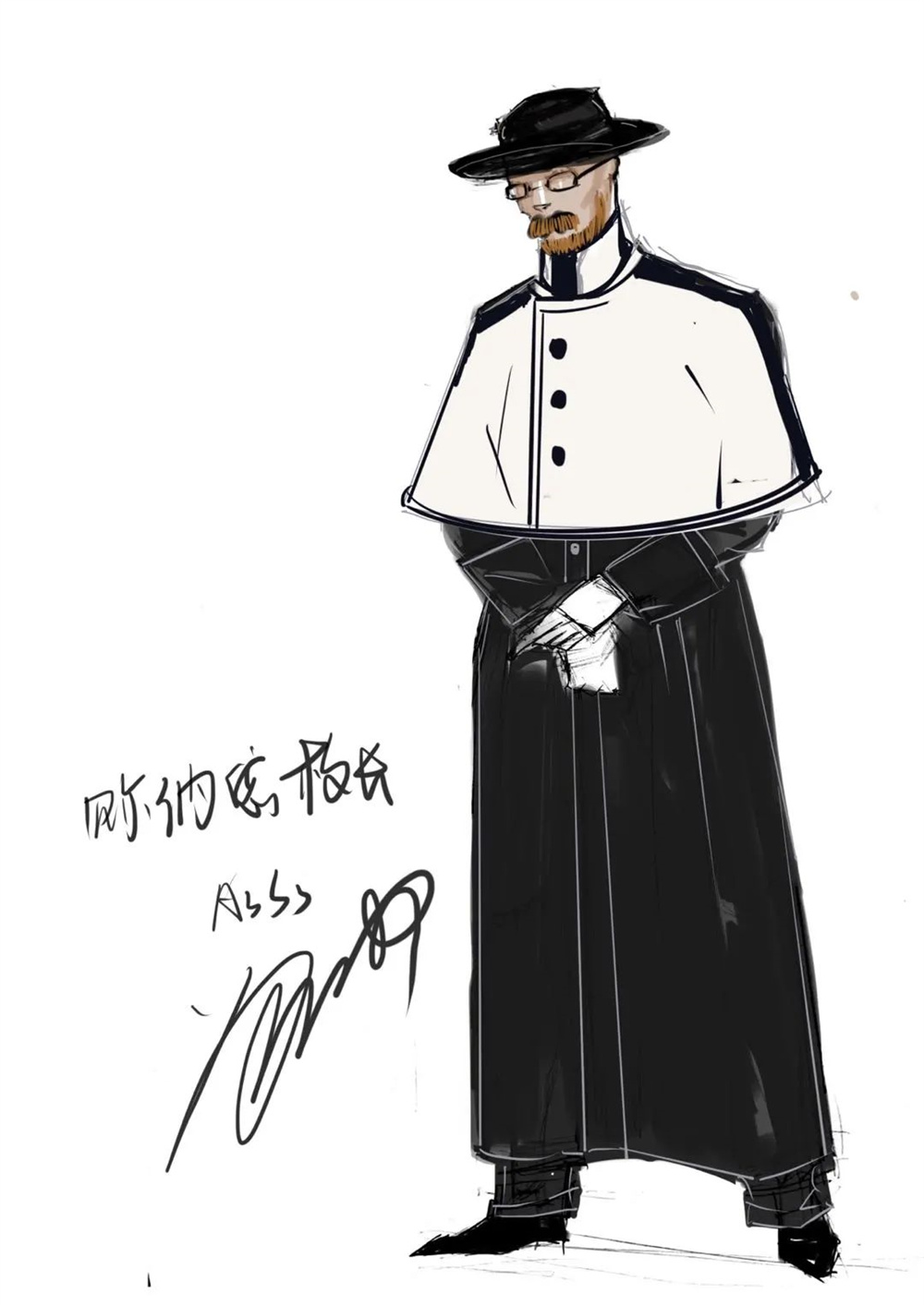 剧中人物服装设计图