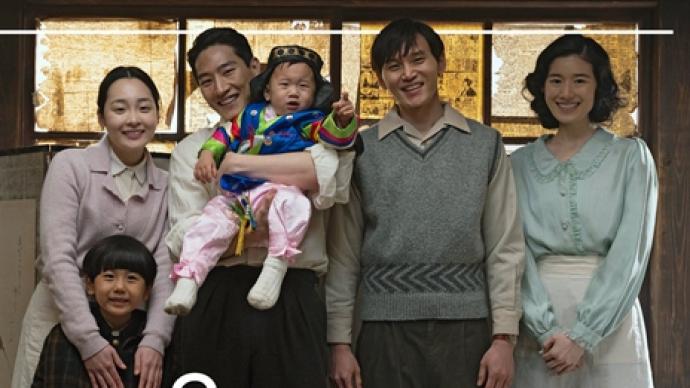 《彈子球游戲》：海外韓裔的流離生活