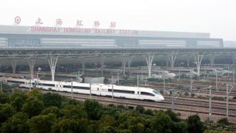京沪航班和列车逐步恢复，旅客乘坐需48小时内核酸阴性证明