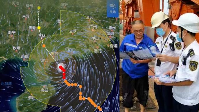 台风“暹芭”影响，广西北海北涠航线7月2日起全线停航4天
