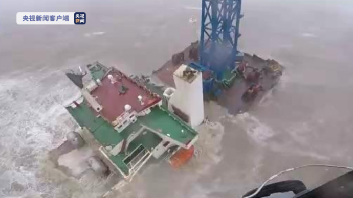 廣東陽江海域一艘施工浮吊船遇臺風沉沒，3人獲救27人失聯