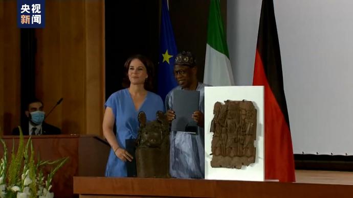 德国向尼日利亚归还殖民时代掠夺的文物