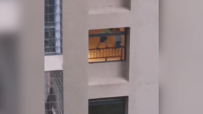 广安两儿童高层楼道内翻栏杆玩耍，目击者：看得心惊肉跳