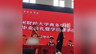 毕业季中同名同姓的缘分：周游院长给周游同学拨穗