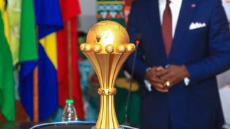 非洲足联：2023年非洲杯延期至2024年初举行