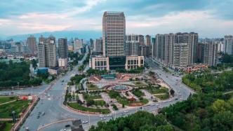 陕西汉中：购买144㎡以下普通住房，公积金首付比最低两成