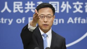 外交部：中方愿意同巴方继续加强经贸投资领域合作