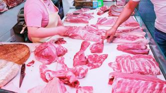 经济日报：猪价不具备持续大幅上涨基础