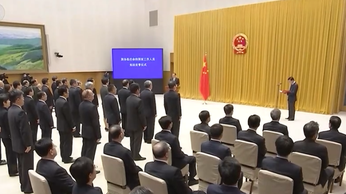 视频丨国务院举行宪法宣誓仪式，李克强总理监誓
