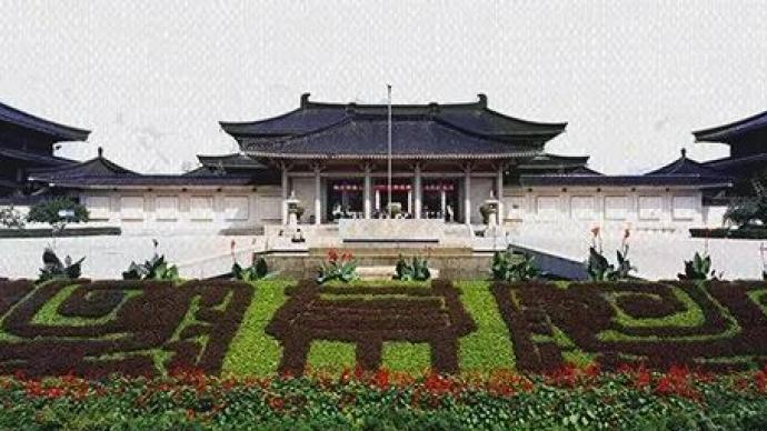 陕西历史博物馆7月6日起暂停开放，恢复时间另行通知