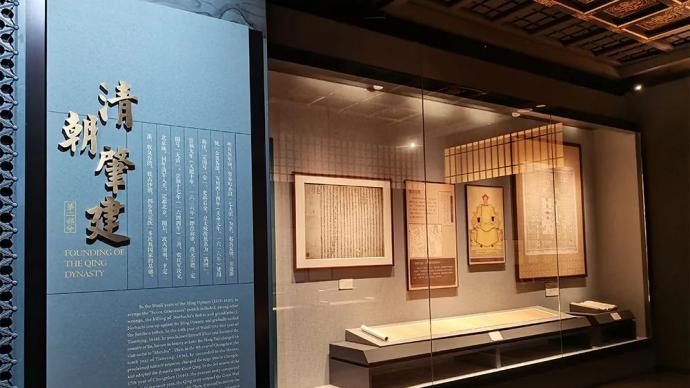 中国第一历史档案馆新馆开放，来这里了解明清皇室的秘密
