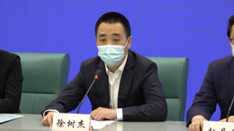 上海普陀对相关企业商户涉嫌违法违规行为立案调查