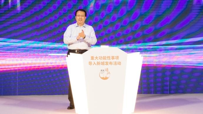 上海市长发布25个重大功能性事项，将企业总部、要素平台等导入“五个新城”